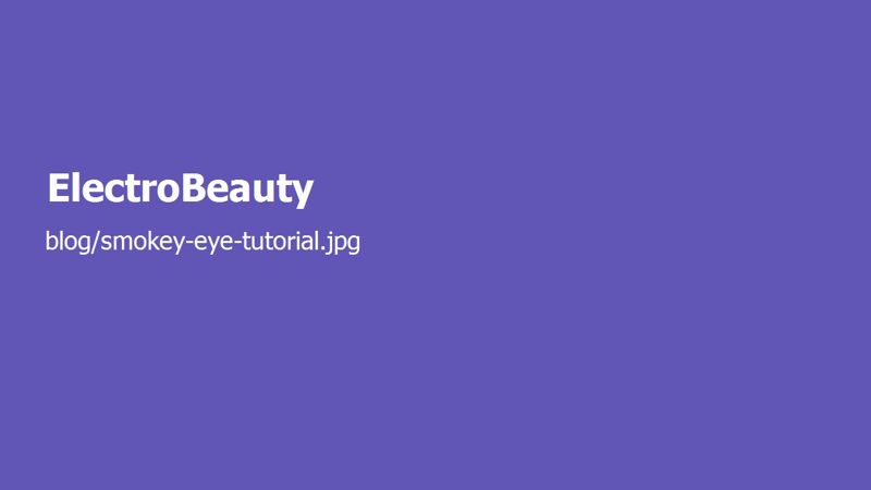 آموزش آرایش چشم اسموکی برای مبتدیان